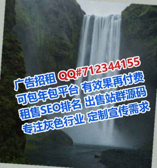 冀南新供卵生物事务所